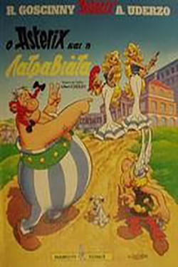 ΑΣΤΕΡΙΞ 31-Η ΛΑΤΡΑΒΙΑΤΑ