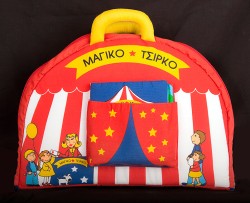 ΜΑΓΙΚΟ ΤΣΙΡΚΟ-ΠΑΝΙΝΑ ΒΙΒΛΙΑ