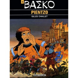 ΒΑΣΚΟ - ΡΙΕΝΤΖΟ
