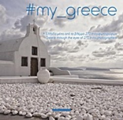 #MY_GREECE