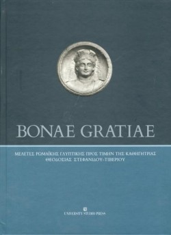 BONAE GRATIAE