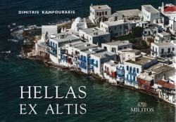 CRETE ΦΑΡΟΣΙ-ΔΙΓΛΩΣΣΟ