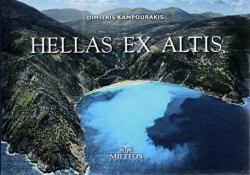 HELLAS EX ALTIS KEFALONIA-ΔΙΓΛΩΣΣΟ