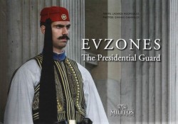 EVZONES-ΔΙΓΛΩΣΣΟ