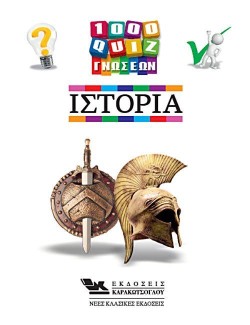 ΓΑΣΤΡΟΝΟΜΙΑ