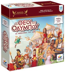 ΟΙ ΘΕΟΙ ΤΟΥ ΟΛΥΜΠΟΥ ΕΛΛΗΝΙΚΗ ΜΥΘΟΛΟΓΙΑ+ΒΙΒΛΙΟ ΟΙ ΚΕΡΑΥΝΟΙ ΤΟΥ ΔΙΑ