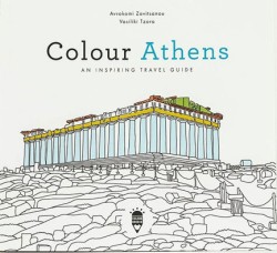 COLOUR ATHENS - AN INSPIRING TRAVEL GUIDE