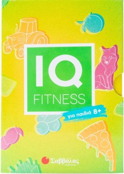 IQ FITNESS: ΓΙΑ ΠΑΙΔΙΑ 8+ (ΚΑΡΤΕΣ ΜΕ ΓΡΙΦΟΥΣ)