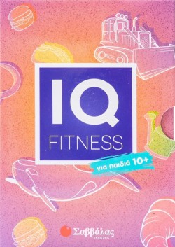 IQ FITNESS: ΓΙΑ ΠΑΙΔΙΑ 10+ (ΚΑΡΤΕΣ ΜΕ ΓΡΙΦΟΥΣ)