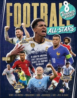FOOTBALL ALL- STARS