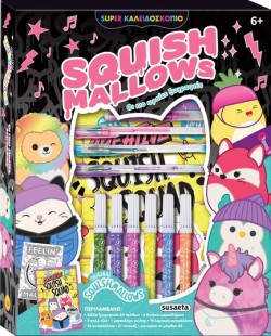 SUPER ΚΑΛΕΙΔΟΣΚΟΠΙΟ - SQUISHMALLOWS ΟΙ ΠΙΟ ΩΡΑΙΕΣ ΖΩΓΡΑΦΙΕΣ