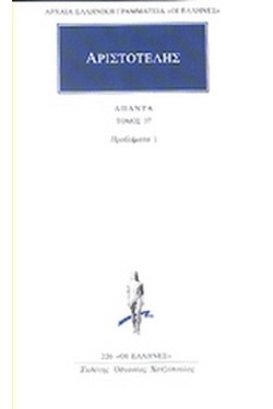 ΑΠΑΝΤΑ 37 ΠΡΟΒΛΗΜΑΤΑ 1(226)