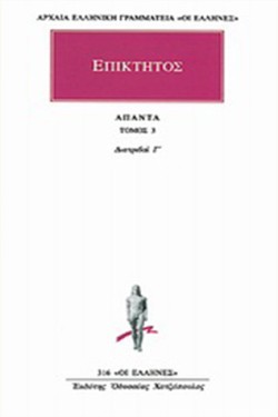 ΑΠΑΝΤΑ 3 ΔΙΑΤΡΙΒΑΙ Γ(316)