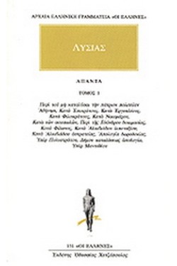 ΑΠΑΝΤΑ 1 (131)