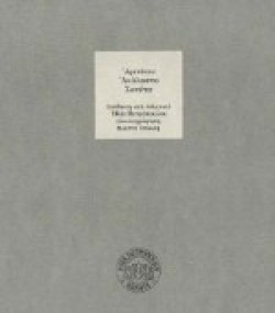 ΑΚΟΛΑΣΤΑ ΣΟΝΕΤΑ-ΑΡΕΤΙΝΟΥ