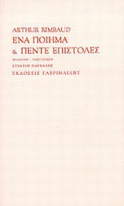 ΑΥΤΟΒΙΟΓΡΑΦΙΑ ΛΕΩΝΙΔΑ ΑΔΑΜΟΠΟΥΛΟΥ Ή ΣΑΛΑΜΟΥΡΑ