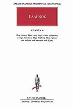 ΑΠΑΝΤΑ 6(529)