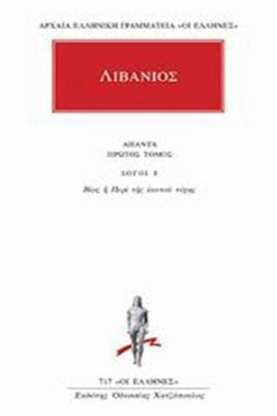 ΑΠΑΝΤΑ 1 ΛΟΓΟΙ 1(717)