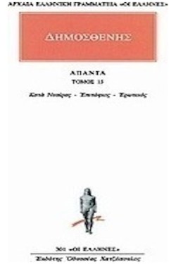 ΑΠΑΝΤΑ 15 ΚΑΤΑ ΝΕΑΙΡΑΣ (301)