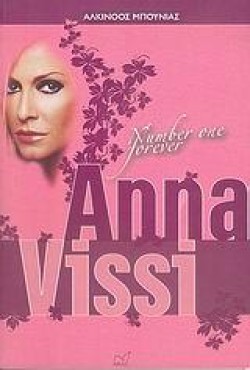 NUMBER ONE FOR EVER-ANNA VISSI