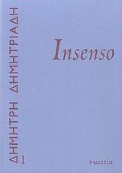 INSENSO