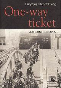 ONE-WAY TICKET