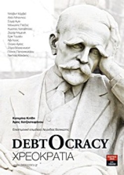 DΕΒΤΟCRΑCΥ