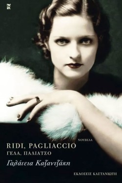 RIDI PAGLACCIO