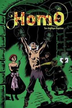 HOMO NO2