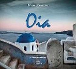 ΟΙΑ-ΣΤΑ ΕΛΛΗΝΙΚΑ