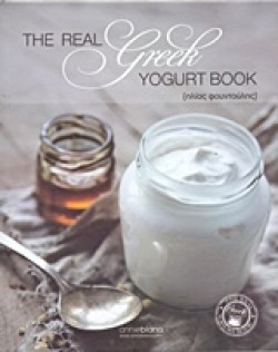 THE REAL GREEK YOGURT BOOK