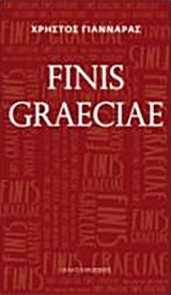 FΙΝΙS GRΑΕCΙΑΕ