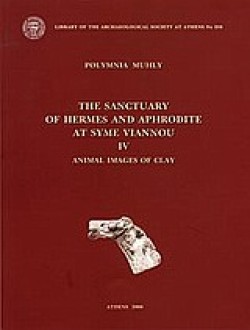 ΑΚΡΩΤΗΡΙ ΘΗΡΑΣ-ΤΡΙΆΝΤΑ ΧΡΌΝΙΑ ΈΡΕΥΝΑΣ 1967-1997