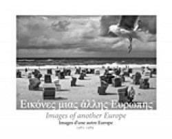 ΕΙΚΟΝΕΣ ΜΙΑΣ ΑΛΛΗΣ ΕΥΡΩΠΗΣ 1985-1989 (ΤΡΙΓΛΩΣΣΟ)