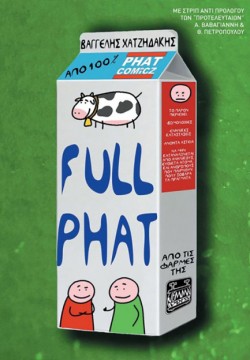 FULL ΡΗΑΤ