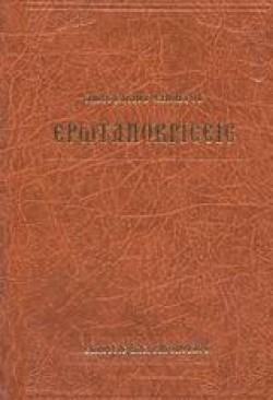 ΕΡΩΤΑΠΟΚΡΙΣΕΙΣ