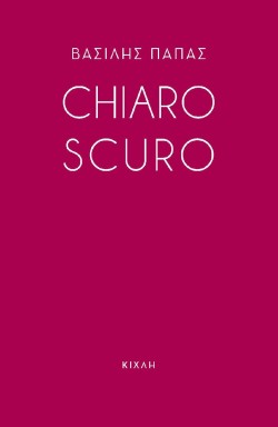 CHIARO SCURO