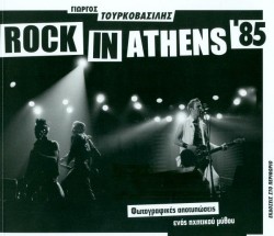 ROCK IN ATHENS 85