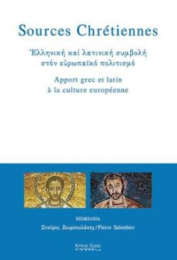 SOURCES CHRETIENNES - ΕΛΛΗΝΙΚΗ ΚΑΙ ΛΑΤΙΝΙΚΗ ΣΥΜΒΟΛΗ ΣΤΟΝ ΕΥΡΩΠΑΪΚΟ ΠΟΛΙΤΙΣΜΟ