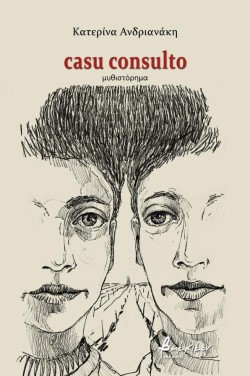 CASU CONSULTO