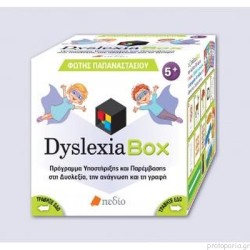 DYSLEXIA BOX