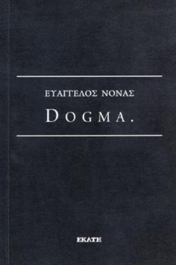 DOGMA.