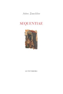 SEQUENTIAE