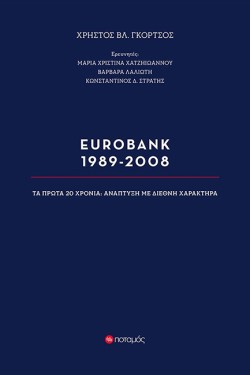 EUROBANK 1989-2008