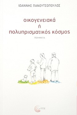ΑΡΤΟΣ ΚΑΙ ΘΕΑΜΑΤΑ