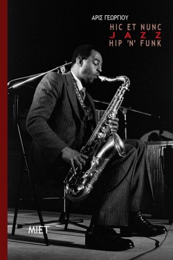 HIC ET NUNC - JAZZ - HIP N FUNK