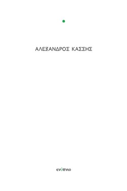 ΤΕΛΕΙΑ