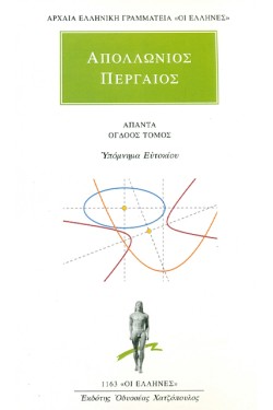 ΑΠΑΝΤΑ 8 ΥΠΟΜΝΗΜΑ ΕΥΤΟΚΙΟΥ
