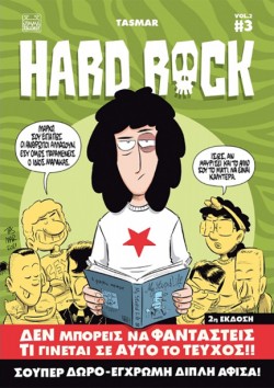 HARD ROCK VOL. 2 #3