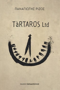 TARTAROS LTD